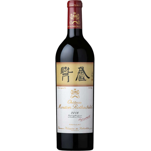 Chateau-Mouton-Rothschild-2018