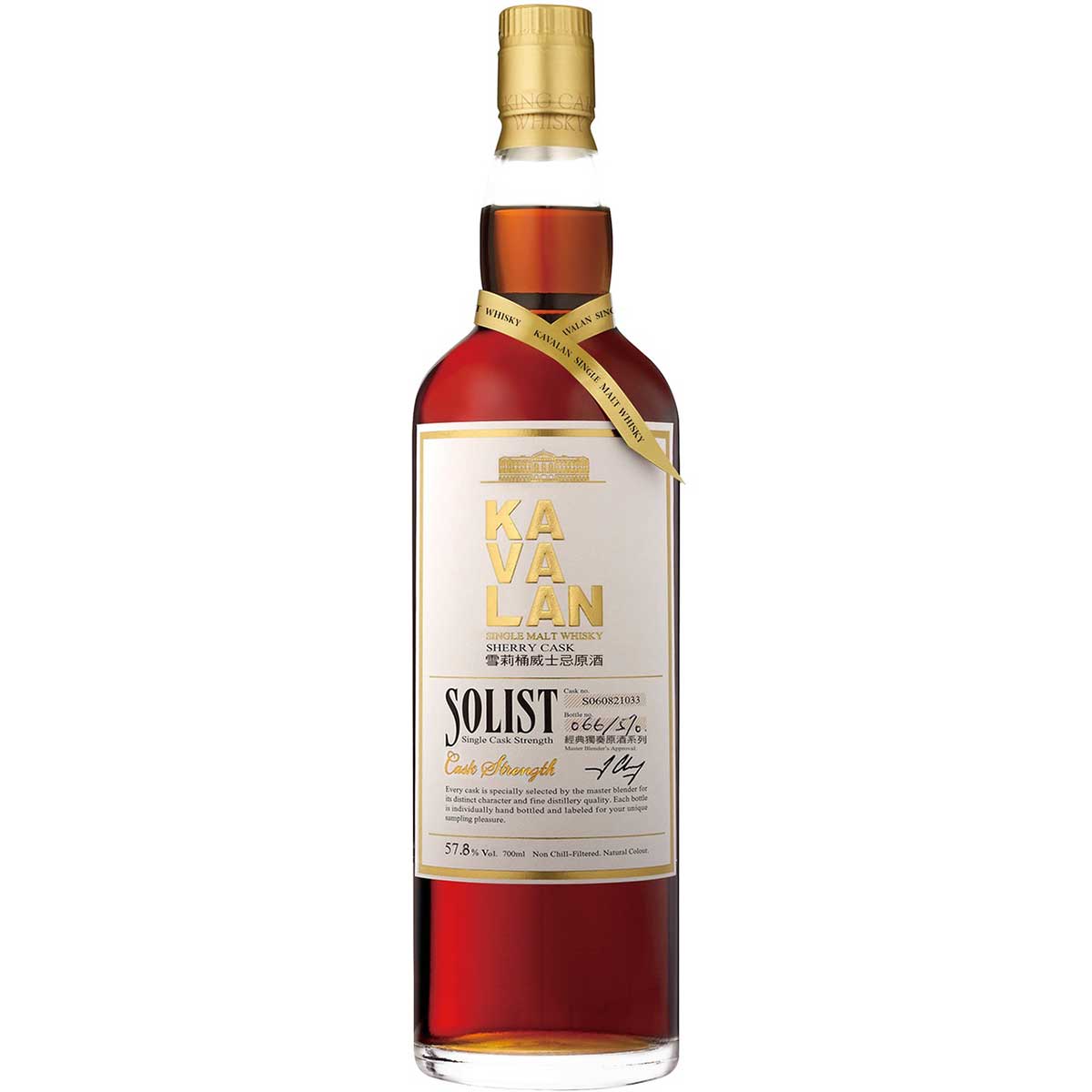 Kavalan Solist Sherry Cask Whisky