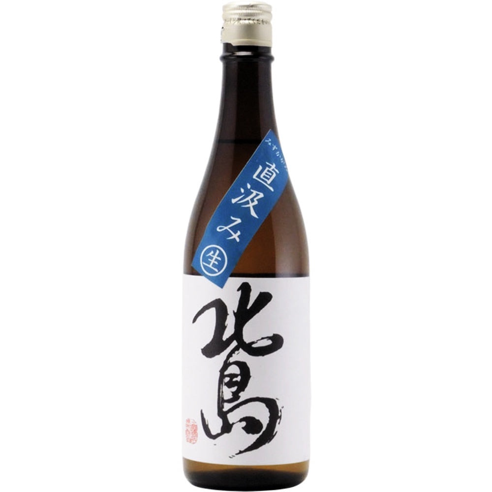 Kitajima Mizukagami Origarami Nama