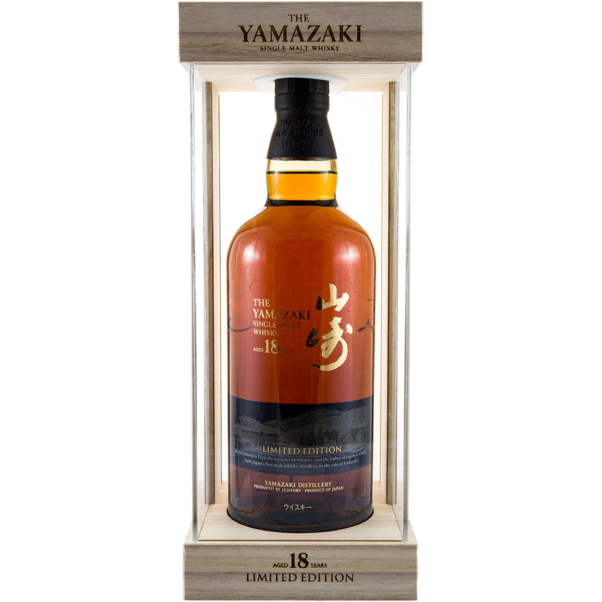 Yamazaki 18 Years Old Limited Edition Single Malt Whisky
